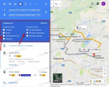 Jak získat pokyny v Mapách Google 6