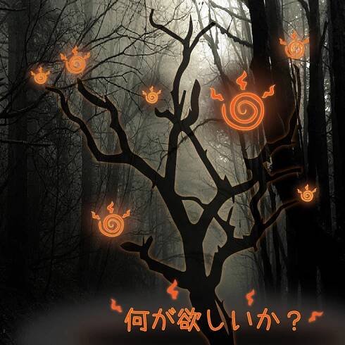 New Year Fox Fire & The Doll Guardian – tokyomonogatari