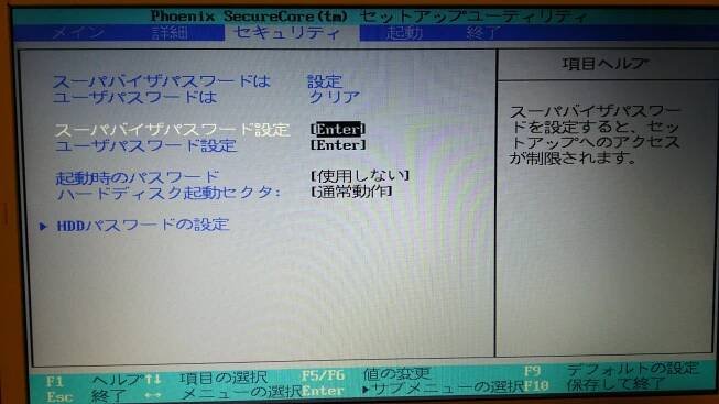 win7からwin10にアップデートして動かなくなったPCからデータをサルベージした | 迂闊なやんじ日和