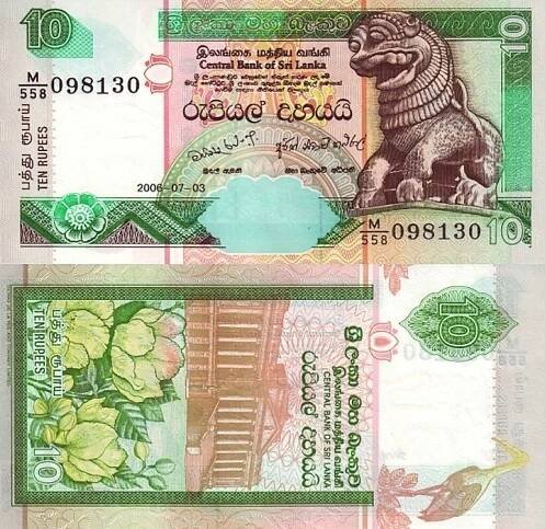 # SRÍ LANKA - 10 RUPII - 2005 - P-108f - UNC