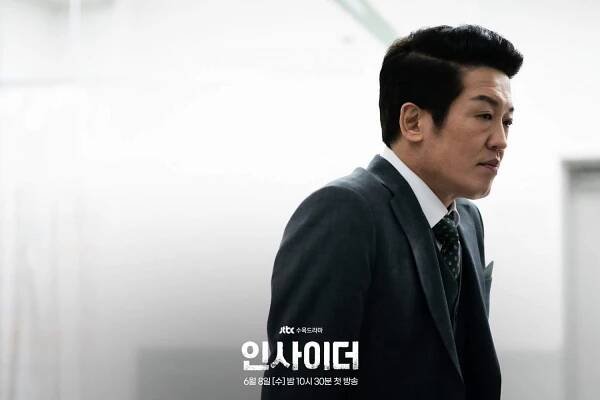 Lee Yoo Young v novom seriáli Insider s Kang Ha Neulom plánuje to, ako zničiť Ho Seung Taeho - Asianstyle