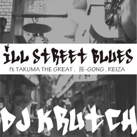 Ill-Street-Blues