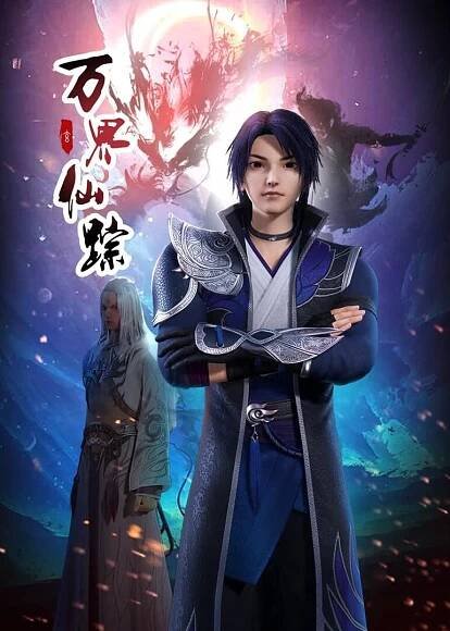 Assistir The Wonderland of Ten Thousands – 2ª Temporada Online em HD