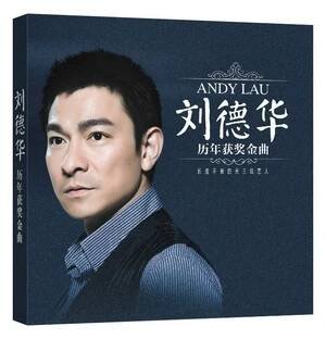 Vinyl Sbírka Andy Lau - Klasická Popová Hudba