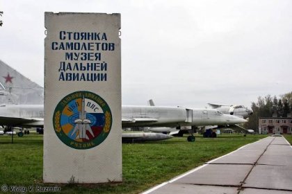Muzeum dálkového letectví, Rjazaň, posádka Dyagilevo