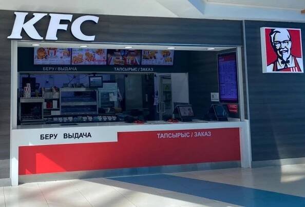 KFC Astana | Mega Astana