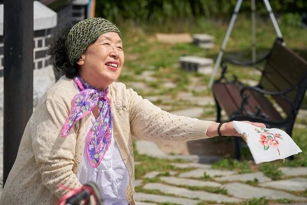 Gamjjoggateun geunyeo - Z filmu - Moon-hee Na
