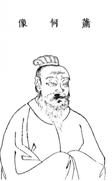 Siao Che – Wikipedie