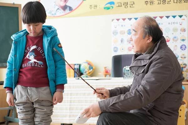Ji-hoon Jeong, Gwang Jang - Deokgu - Z filmu