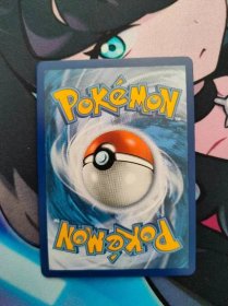 Pokémon karta Umbreon GX (SUM 80) - Sun & Moon - Zábava