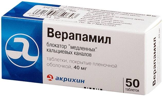 Verapamil 