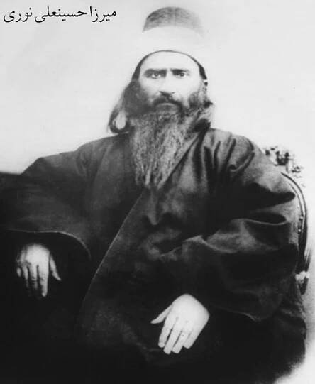 Foi bahá'íe — Wikipédia