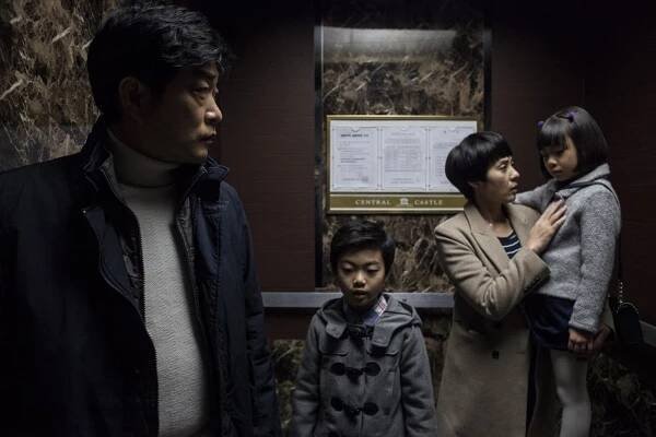 Soombakkokjil - Z filmu - Hyeon-joo Son, Joon-won Jeong, Mi-seon Jeon, Su-an Kim