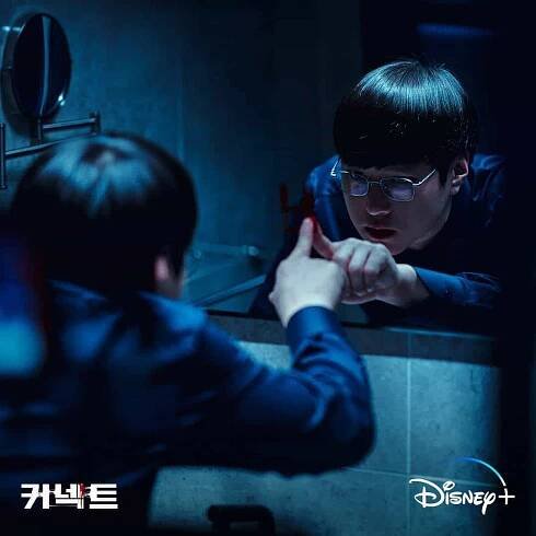 Connect Review: Takashi Miike Series Fails to Connect 3