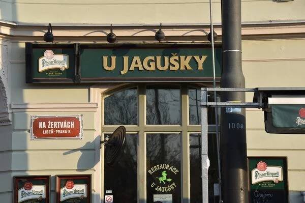 Restaurace U Jagušky foto 2