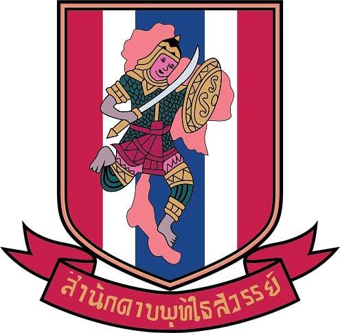 Buddhai Sawan Logo