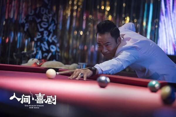 The Human Comedy - Fotosky - Simon Yam
