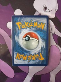 Pokémon karta z edice Darkness Ablaze Galarian Stunfisk V - Zábava