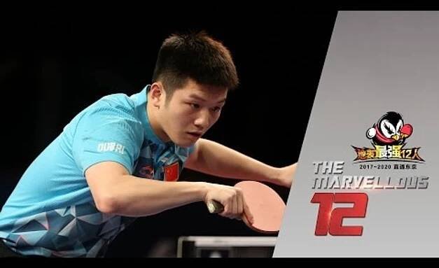 2017 Marvellous 12 Highlights: Fan Zhendong vs Xu Xin - video Dailymotion