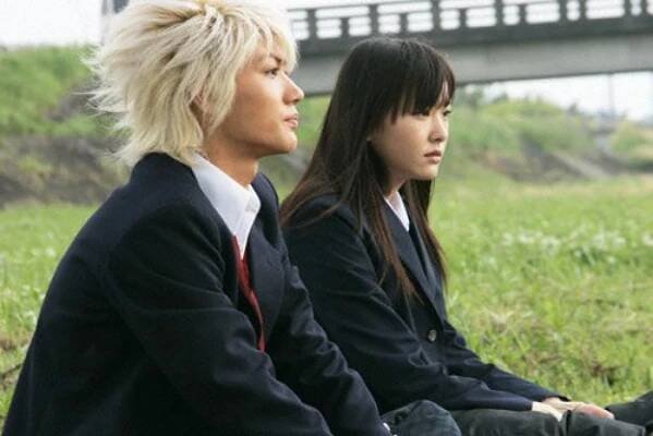 Haruma Miura