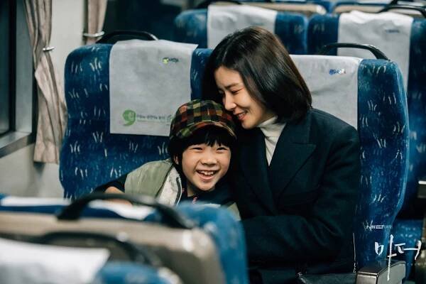 Madeo - Fotosky - Yool Heo, Bo-yeong Lee