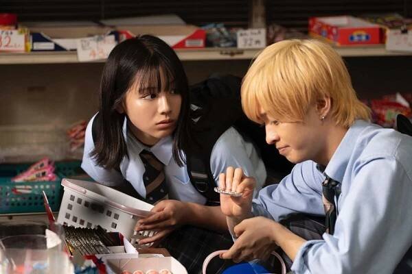 Miho Watanabe, Arata Sató - Seišun gestalt hókai - Z filmu