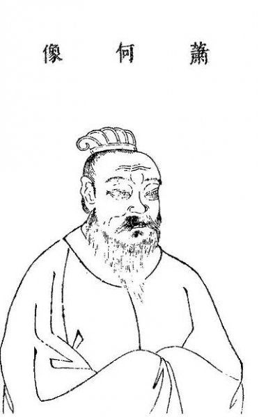 Soubor:Xiao he.jpg – Wikipedie