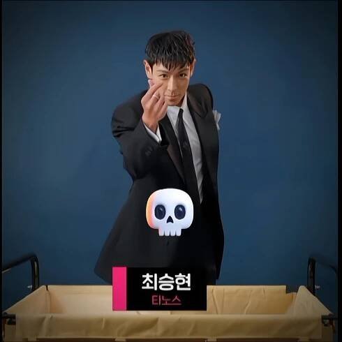 Others Vs Choi Seung-Hyun