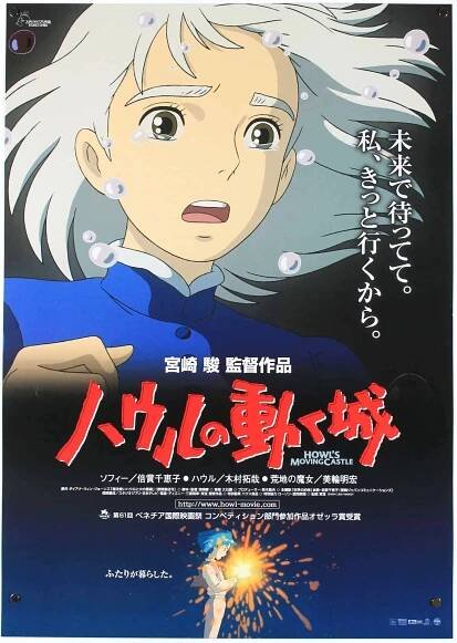 Akihiro Miwa Archives - The Kodama's Project