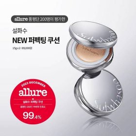 윤, 결, 톤 다 잡은 고급스러운 피부 | 얼루어 코리아 (Allure Korea)
