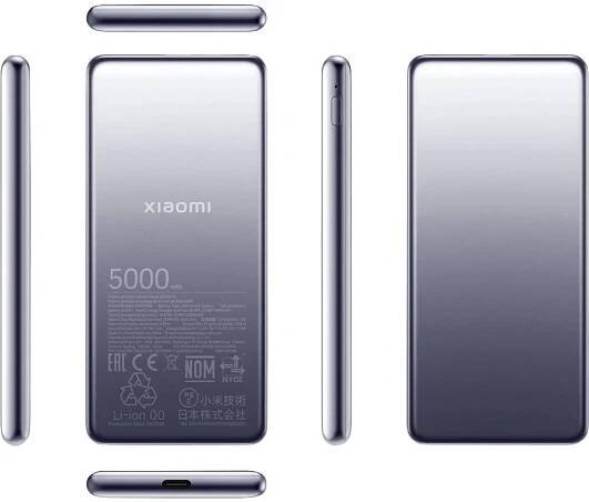 Xiaomi BHR9535GL powerbanka Li-Ion, 5000 mAh, Dodávka energie, stříbrná
