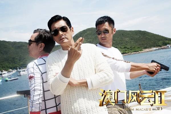 The Man from Macau II - Fotosky - David Chiang, Yun-fat Chow, Shawn Yue