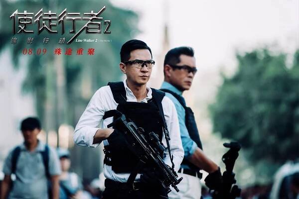 Shi tu xing zhe 2: Die ying xíng dong - Fotosky - Nick Cheung, Louis Koo