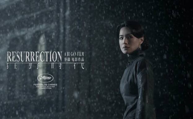 RADII highlights upcoming Chinese Sci-Fi film Resurrection by Bi Gan staring Jackson Yee and Shu Qi.