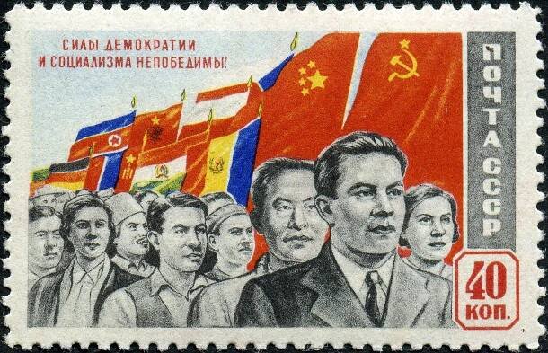 File:Stamp of USSR 1556.jpg - Wikimedia Commons
