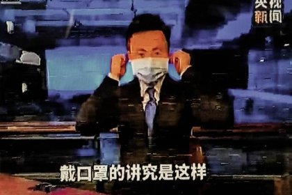  Screen capture of a TV news anchor explaining viewers how to put on a mask. The video was playing in loop on the Beijing subway.  