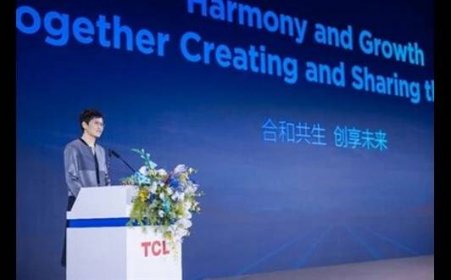 Společnost TCL aktivně spojuje globální partnery za účelem dosažení úspěchu na konferenci Global Partners Conference 2024