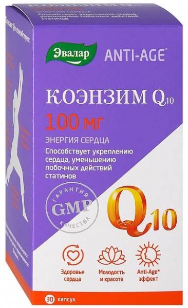 Evalar koenzym Q10 100 mg 