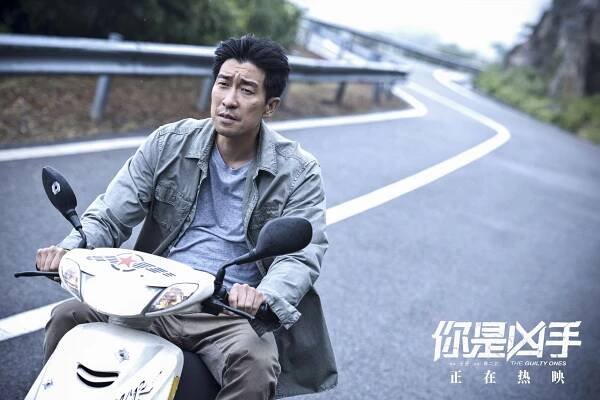 Ni shi xiong shou - Fotosky - Qianyuan Wang