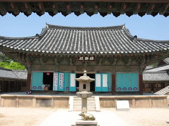Soubor:Geukrakjeon at Bulguksa-Gyeongju-Korea-01.jpg – Wikipedie