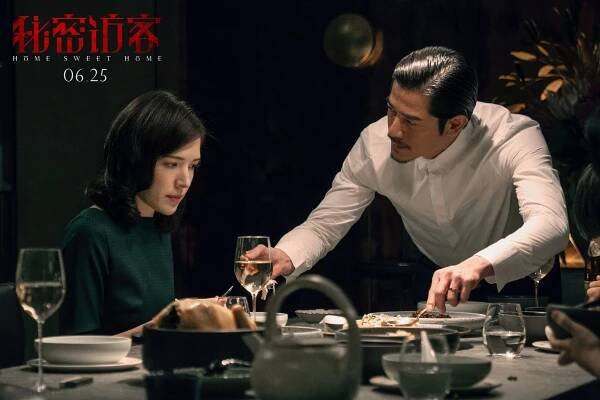 Ann Hsu, Aaron Kwok - Home Sweet Home - Fotosky
