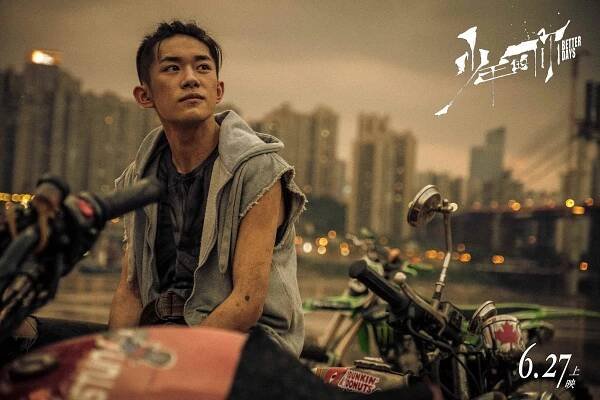 Better Days - Fotosky - Jackson Yee