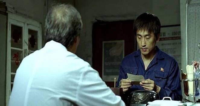 Keurosing - Z filmu - In-pyo Cha