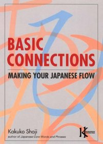 Read Real Japanese: Essays | Libristo - Česko