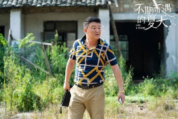Lei Zhang - Like a Friend - Fotosky