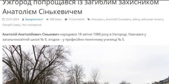 Pohřeb Anatolije Sinkeviče na Národním náměstí letos v lednu na stránkách užhorodských médií