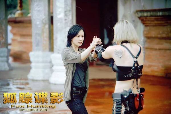 Eva Huang - Fox Hunting - Promo