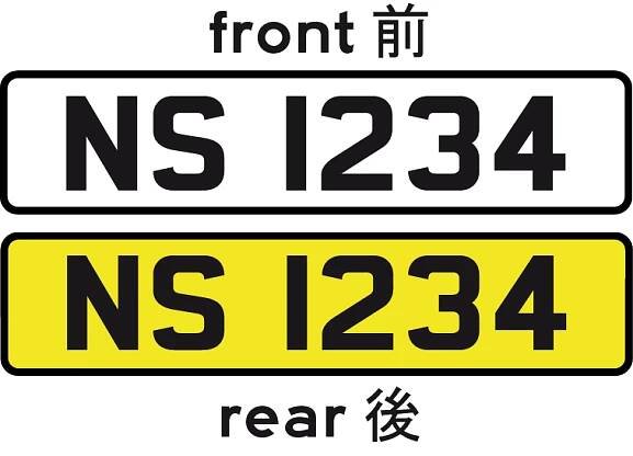 Kfz-Kennzeichen (Hongkong) – Wikipedia