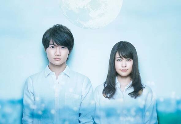 Fortuna no hitomi - Promo - Rjúnosuke Kamiki, Kasumi Arimura