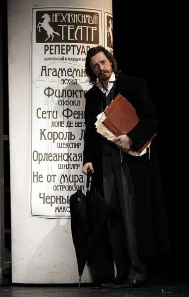 Pyotr Fomenko Workshop Theater: Kirill Pirogov